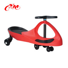 Plastic baby swing car driving toy car /classic ride on car for kids/ happy children swing car
